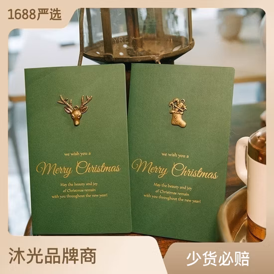 Tarjeta de felicitación de feliz cumpleaños de color personalizado Tarjeta de feliz Navidad con sobres